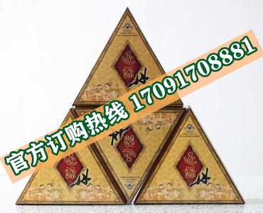 双奇还原丹功效作用成分一览表:售价具体多少(图2)