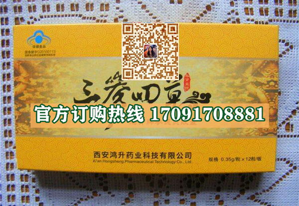 三参四草功效作用成分一览表:售价具体多少(图2)
