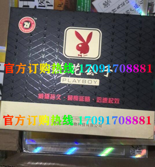 正阳生物花花公子/记者暗访!今日报价效果好不好-/火爆上市(图2)