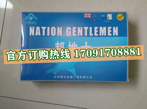 新西兰邦地士/记者暗访!今日报价效果好不好-/火爆上市(图2)