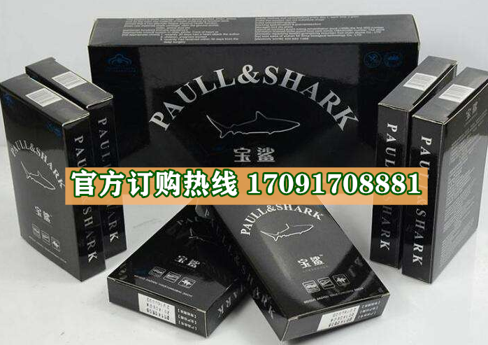 美国宝鲨功效作用成分一览表:售价具体多少(图2)
