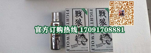 美国辉腾战狼真实效果分享好评如潮(价格一览表)(图2)