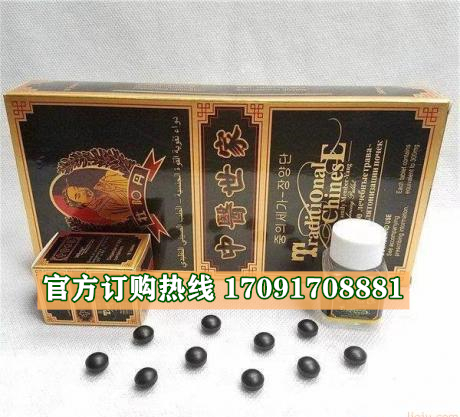 中医世家功效作用成分一览表:售价具体多少(图2)