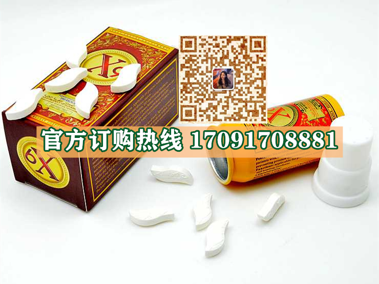 X9动力原素/记者暗访!今日报价效果好不好-/火爆上市(图2)