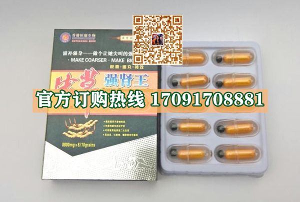 虫草强肾王功效作用成分一览表:售价具体多少(图2)