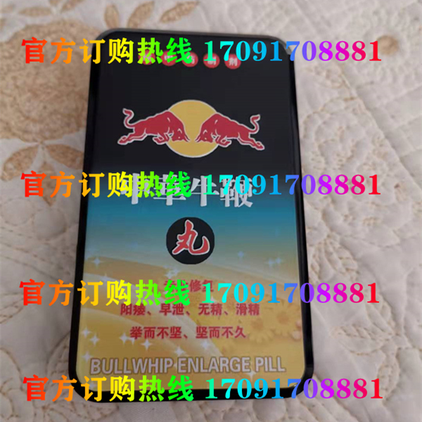 中华牛***丸真实效果分享好评如潮(价格一览表)(图2)