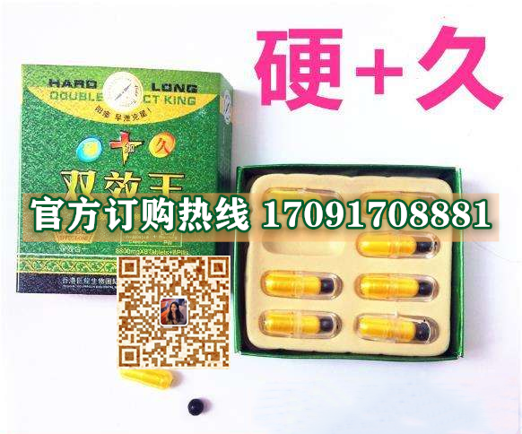 双效王真实效果分享好评如潮(价格一览表)(图2)