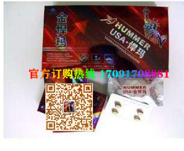 金悍玛胶囊功效作用成分一览表:售价具体多少(图2)