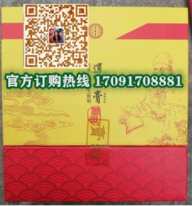 逍益膏真实效果分享好评如潮(价格一览表)(图2)