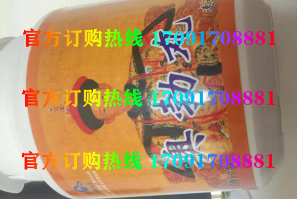 奥勃丸效果究竟怎么样〔火爆上市〕价格多少钱(图2)