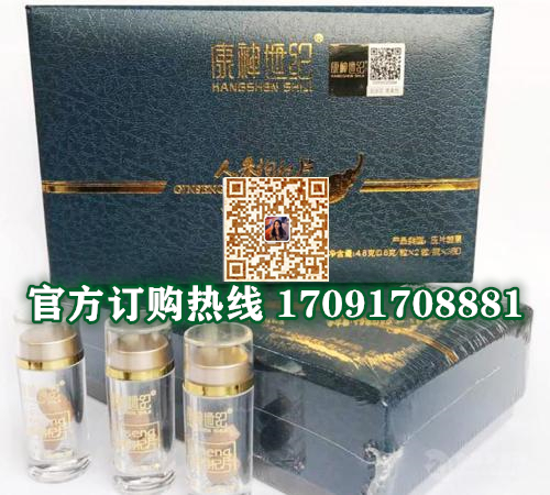 康神世纪人参枸杞片真实效果分享好评如潮(价格一览表)(图2)