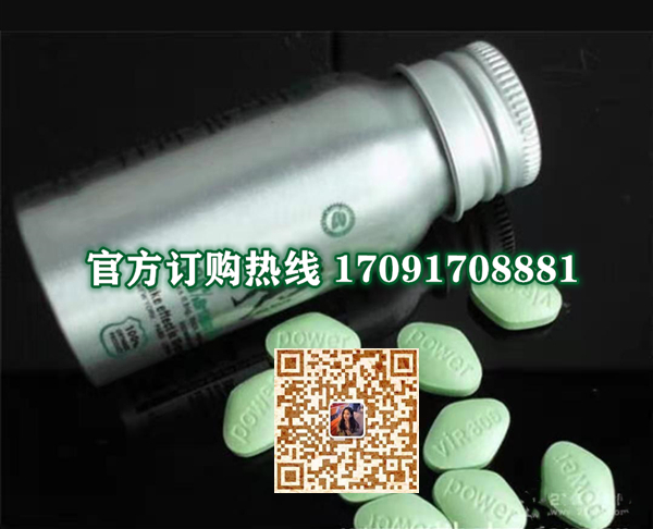 百兰特PLANT VIGRA真实效果分享好评如潮(价格一览表)(图2)