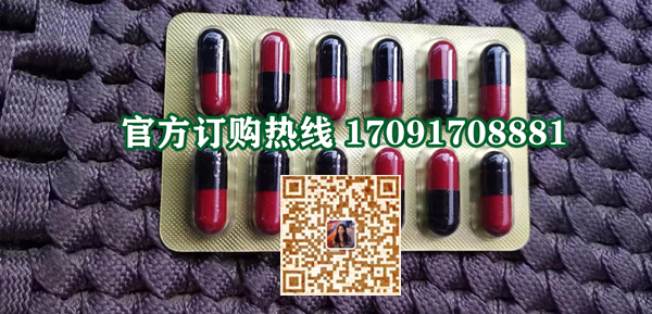 彝老爹参咖动饮胶囊功效作用成分一览表:售价具体多少(图2)