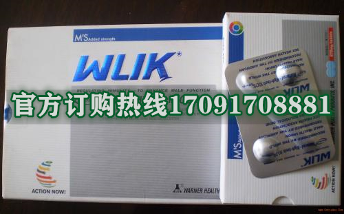 美国万力可功效作用成分一览表:售价具体多少(图2)