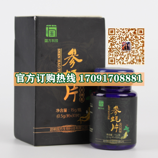 国方科技参蚝片真实效果分享好评如潮(价格一览表)(图2)