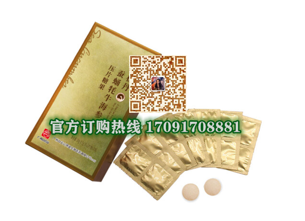 极丹蚕蛹牦牛海参肽功效作用成分一览表:售价具体多少(图2)