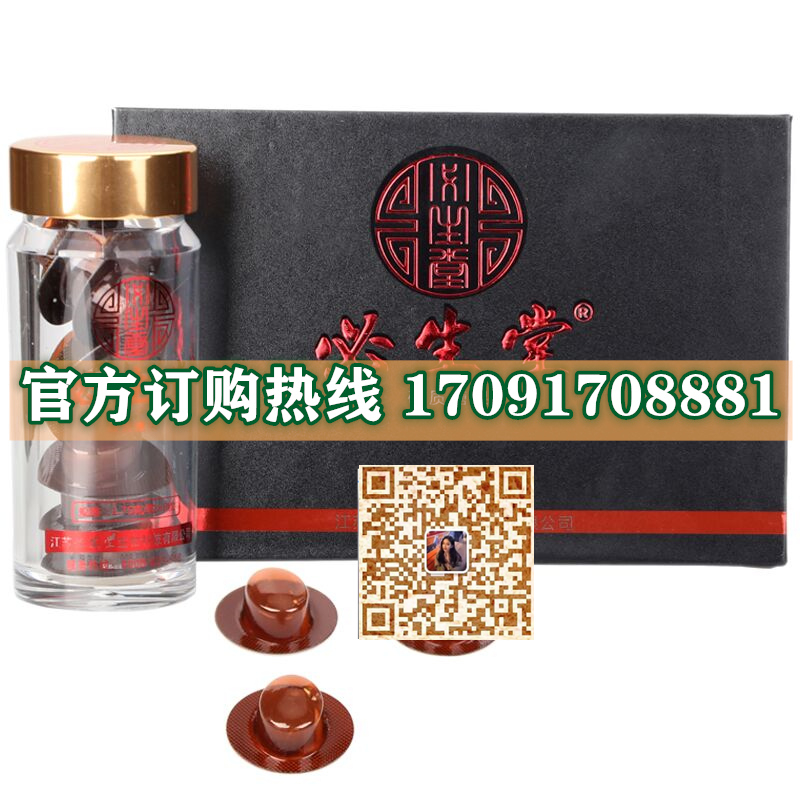 必生堂硬质糖果@功效作用)规格/说明/价格不看后悔(图2)
