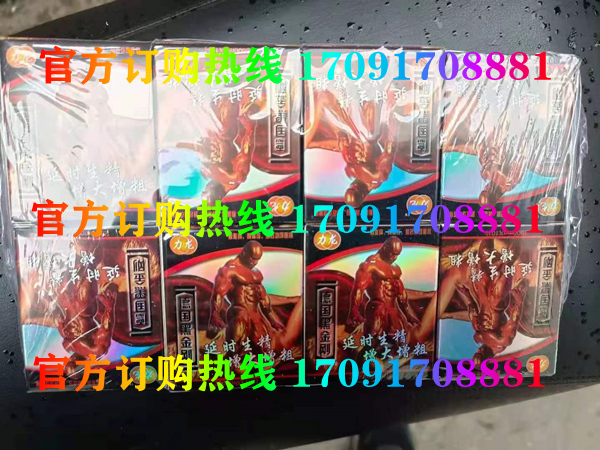德国黑金刚效果究竟怎么样〔火爆上市〕价格多少钱(图2)