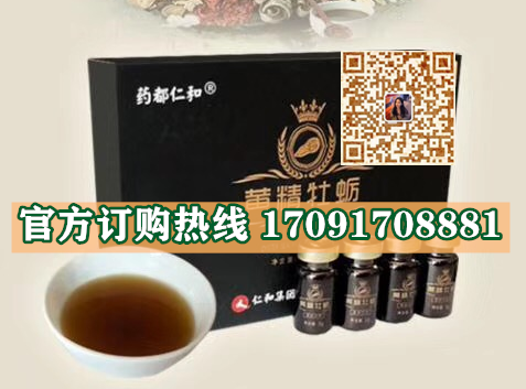 仁和黄精牡蛎片功效作用成分一览表:售价具体多少(图2)