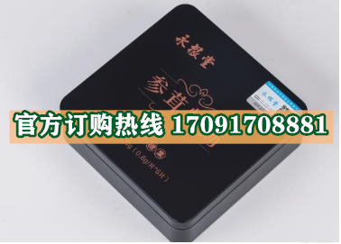 永根堂参茸牡蛎片功效作用成分一览表:售价具体多少(图2) 永根堂参茸牡蛎片功效作用成分一览表:售价具体多少(图2)