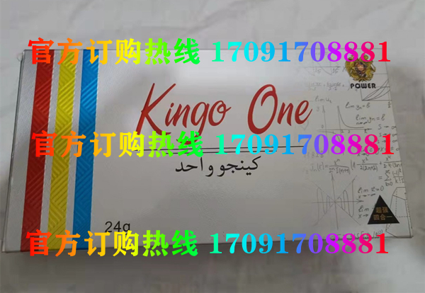 金戈一号功效作用成分一览表:售价具体多少(图2) 金戈一号功效作用成分一览表:售价具体多少(图2)