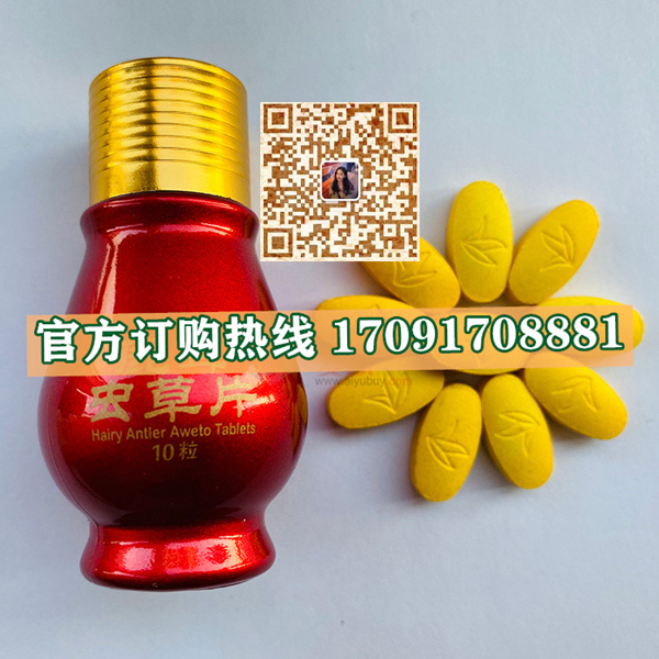 鹿茸虫草片功效作用成分一览表:售价具体多少(图2)