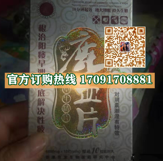 鹿血片虫草生精片真实效果分享好评如潮(价格一览表)(图2)