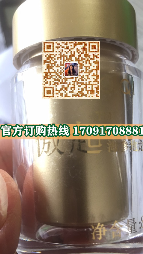 傲起海参地龙蛋白片效果究竟怎么样〔火爆上市〕价格多少钱(图2) 傲起海参地龙蛋白片效果究竟怎么样〔火爆上市〕价格多少钱(图2)
