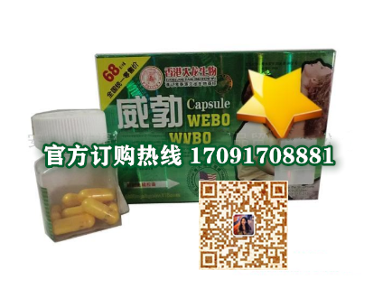天龙威勃/记者暗访!今日报价效果好不好-/火爆上市(图2) 天龙威勃/记者暗访!今日报价效果好不好-/火爆上市(图2)