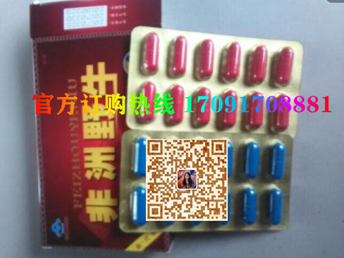 非洲野牛胶囊功效作用成分一览表:售价具体多少(图2)