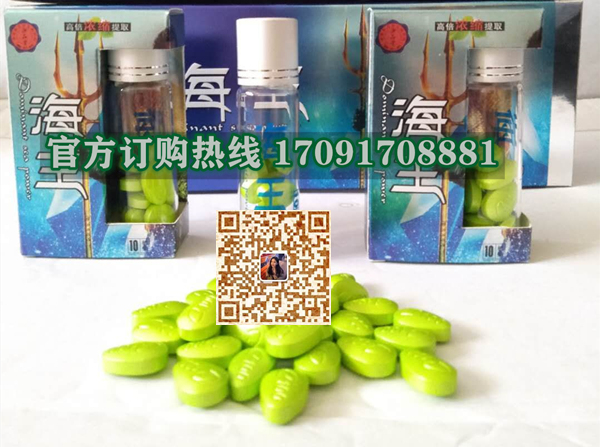 香港御品堂海王功效作用成分一览表:售价具体多少(图2) 香港御品堂海王功效作用成分一览表:售价具体多少(图2)