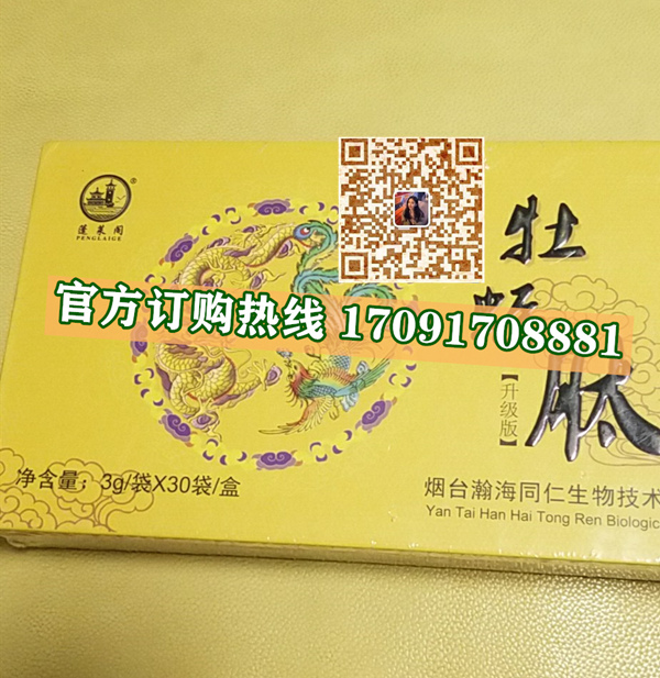 蓬莱阁牡蛎肽功效作用成分一览表:售价具体多少(图2)