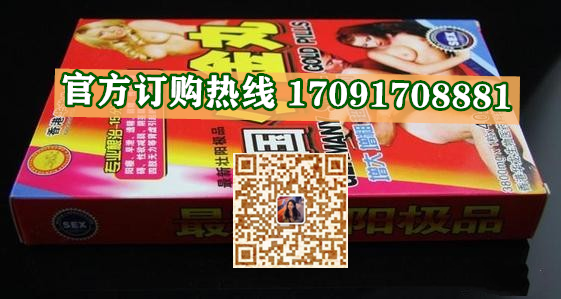 德国小金丸真实效果分享好评如潮(价格一览表)(图2)