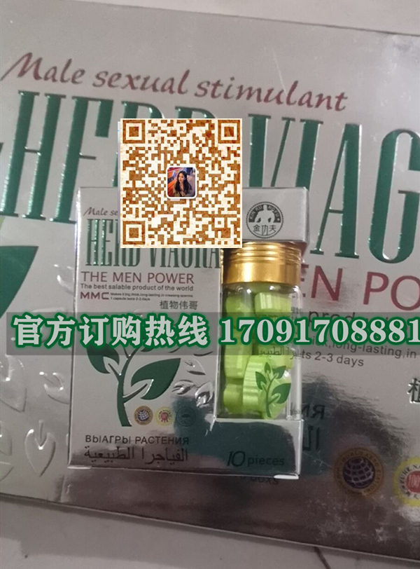 金功夫植物伟功效作用成分一览表:售价具体多少(图2)