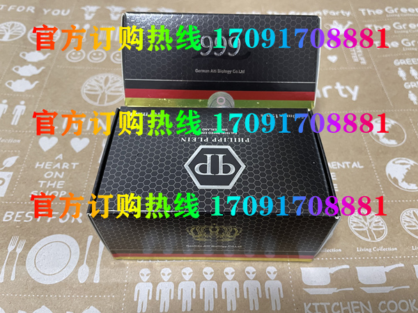德国qp999真实效果分享好评如潮(价格一览表)(图2)