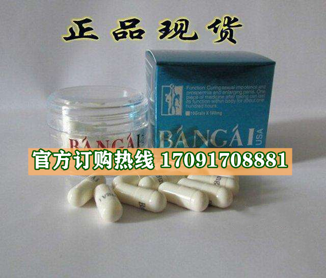 美国邦爱真实效果分享好评如潮(价格一览表)(图2)