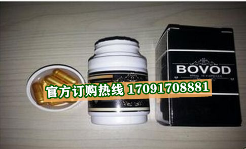 美国勃威帝功效作用成分一览表:售价具体多少(图2)