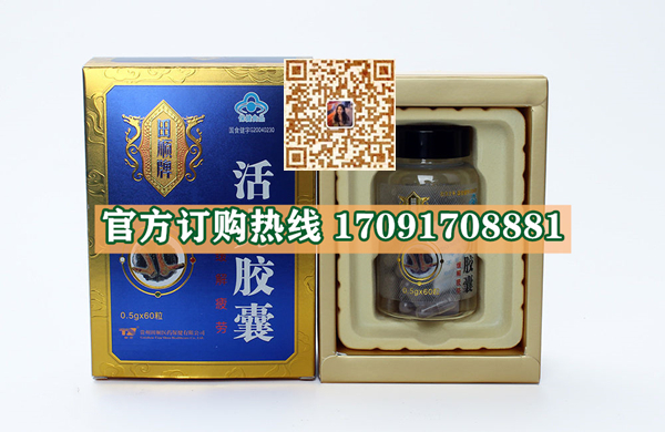 田顺牌活力胶囊真实效果分享好评如潮(价格一览表)(图2)