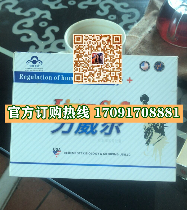 力威尔胶囊功效作用成分一览表:售价具体多少(图2)