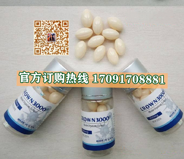 美国顶点3000功效作用成分一览表:售价具体多少(图2)