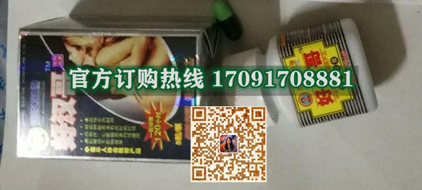 好汉哥功效作用成分一览表:售价具体多少(图2)