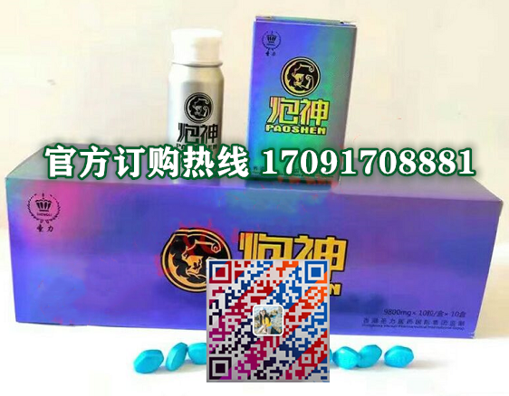 圣力炮神/记者暗访!今日报价效果好不好-/火爆上市(图2)