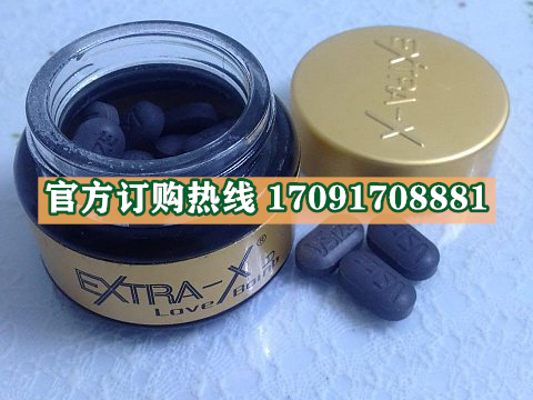 男士劲能精华素真实效果分享好评如潮(价格一览表)(图2)