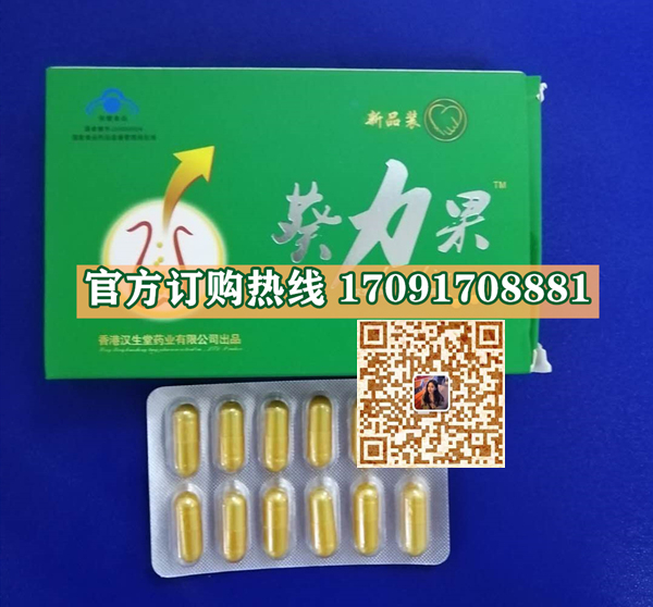 葵力果/记者暗访!今日报价效果好不好-/火爆上市(图2)