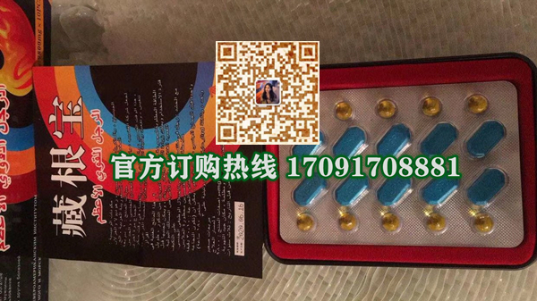 藏根宝真实效果分享好评如潮(价格一览表)(图2)