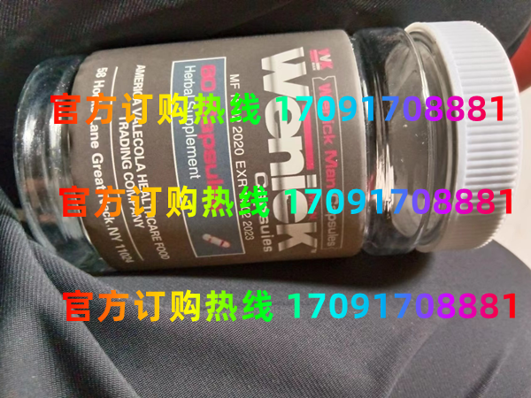 美国VVK@功效作用)规格/说明/价格不看后悔(图2)