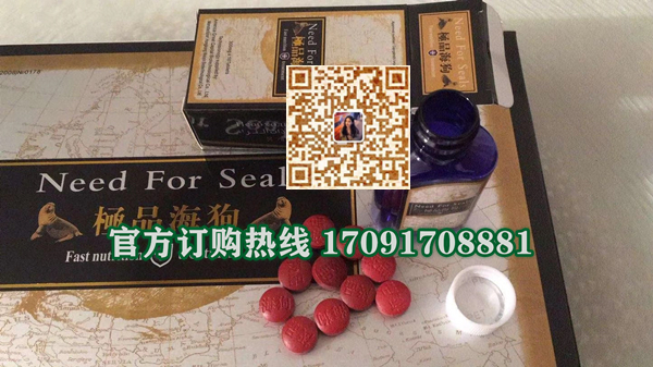 极品海狗片真实效果分享好评如潮(价格一览表)(图2)