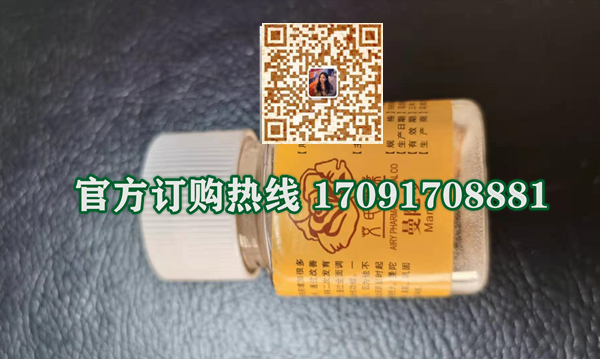 艾氏曼陀罗效果究竟怎么样〔火爆上市〕价格多少钱(图2)