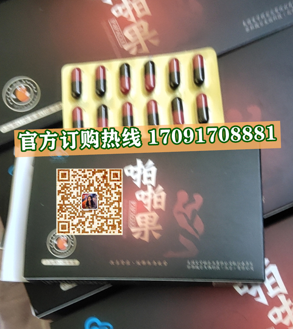 多少钱一盒几粒装?客户用后反馈效果惊人(图2)