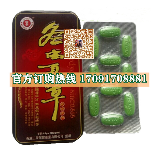 甲申冬虫夏草功效作用成分一览表:售价具体多少(图2)